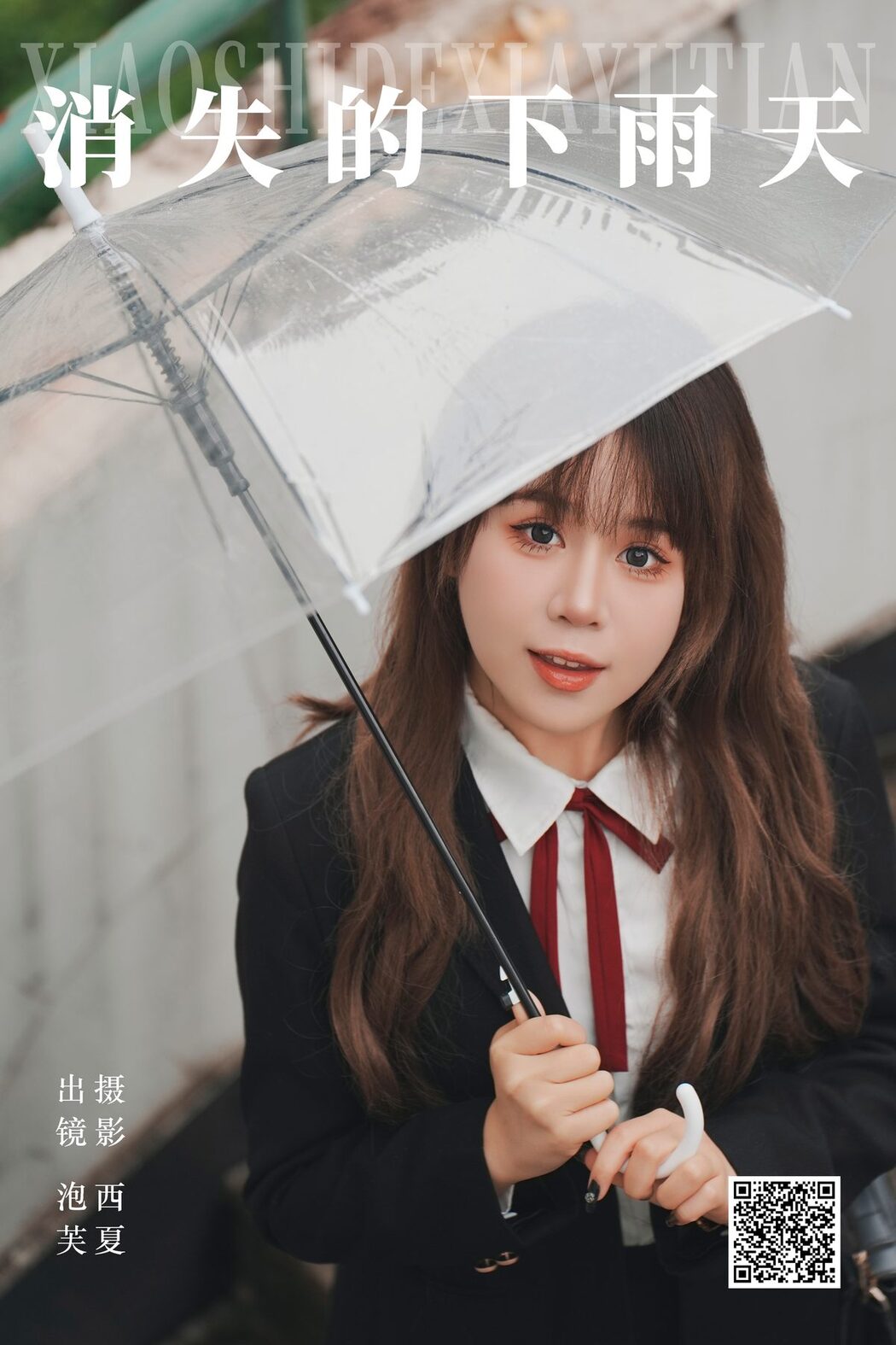 YiTuYu艺图语 Vol.6121 Pao Fu Xiao Fang