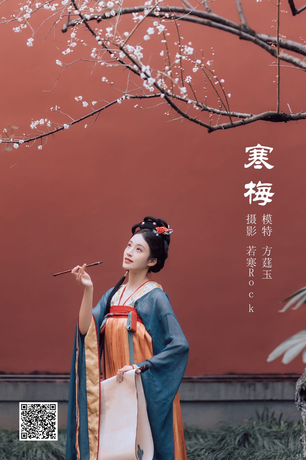 YiTuYu艺图语 Vol.899 Fang Ting Yu