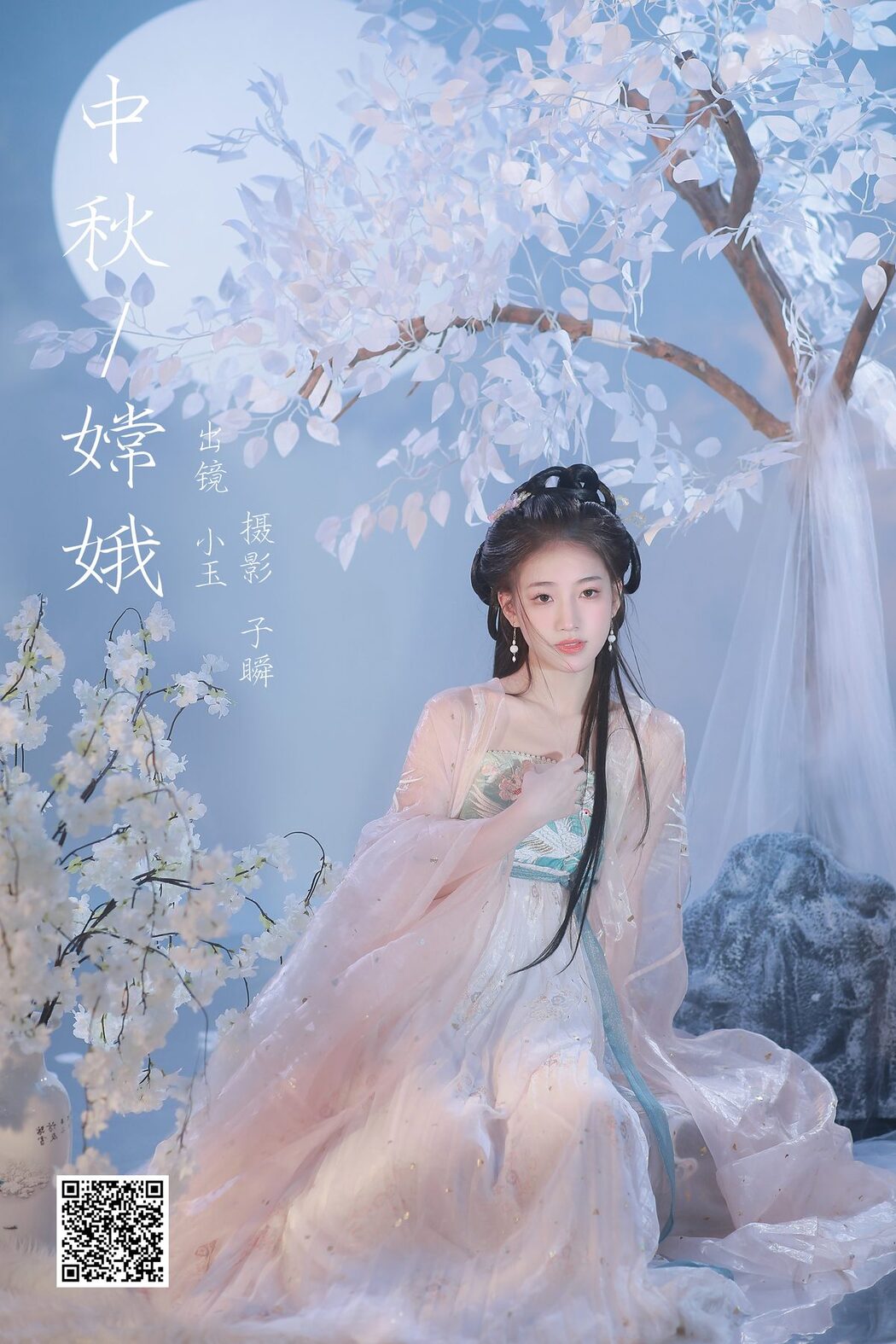 YiTuYu艺图语 Vol.6124 Huang Yu Yao