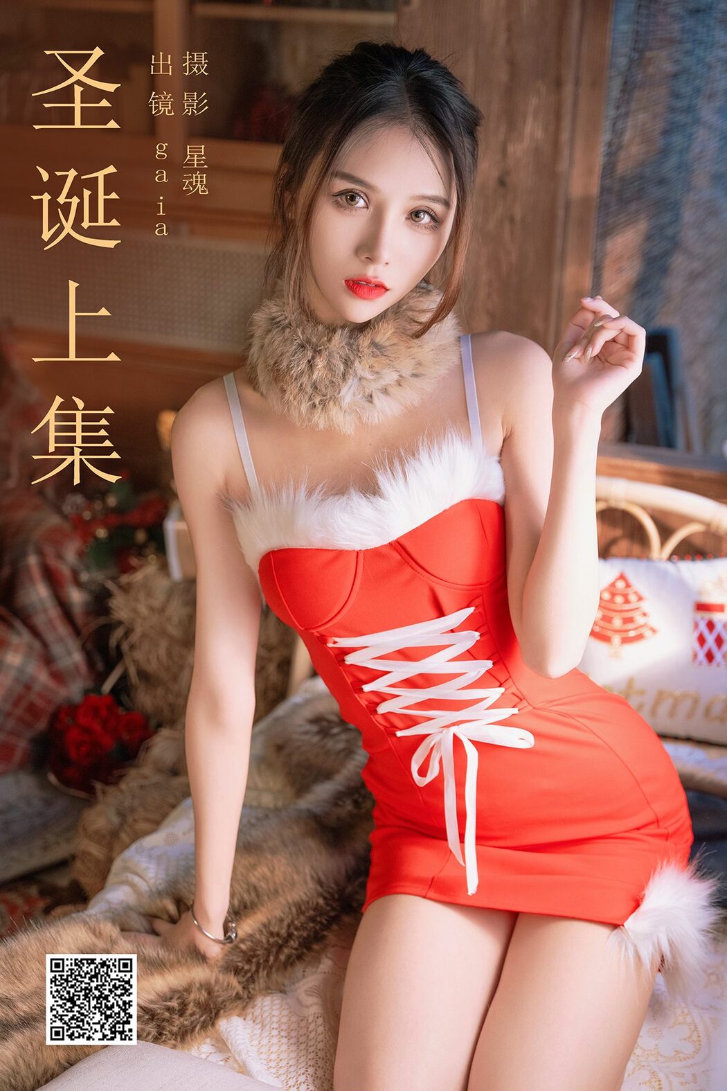 YiTuYu艺图语 Vol.6185 Gaia Cover Photo