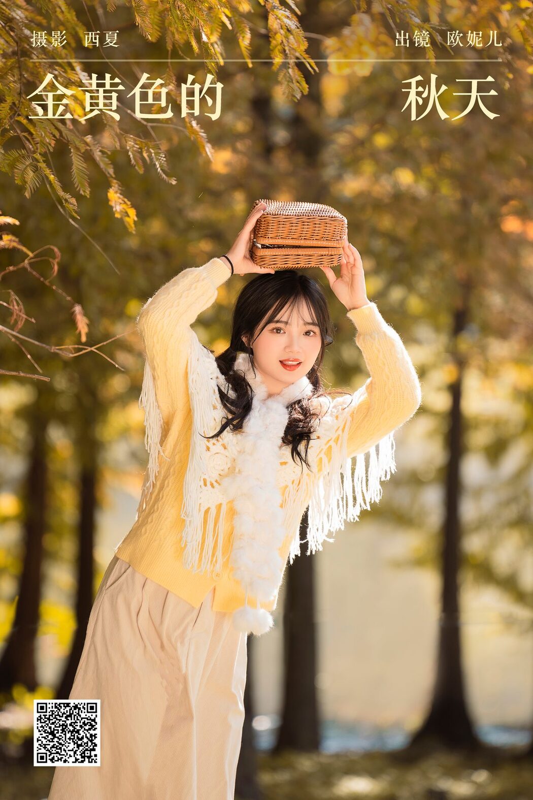 YiTuYu艺图语 Vol.6127 Xiao Ou O