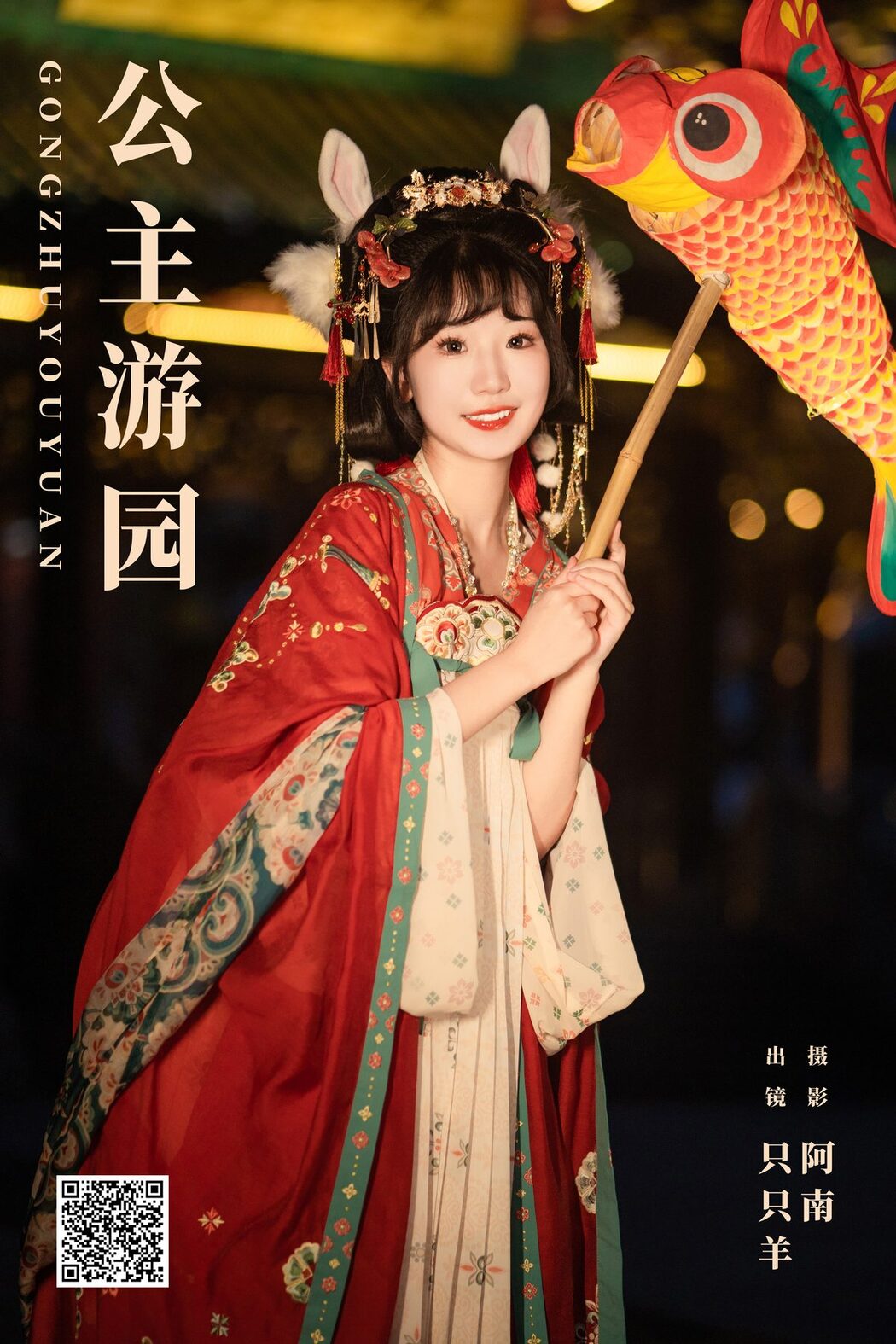 YiTuYu艺图语 Vol.6212 Zhi Zhi Yang