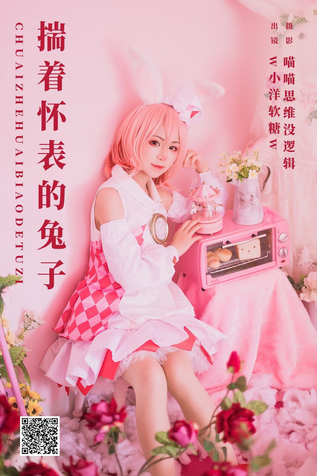 YiTuYu艺图语 Vol.6130 Xiao Yang Ruan Tang