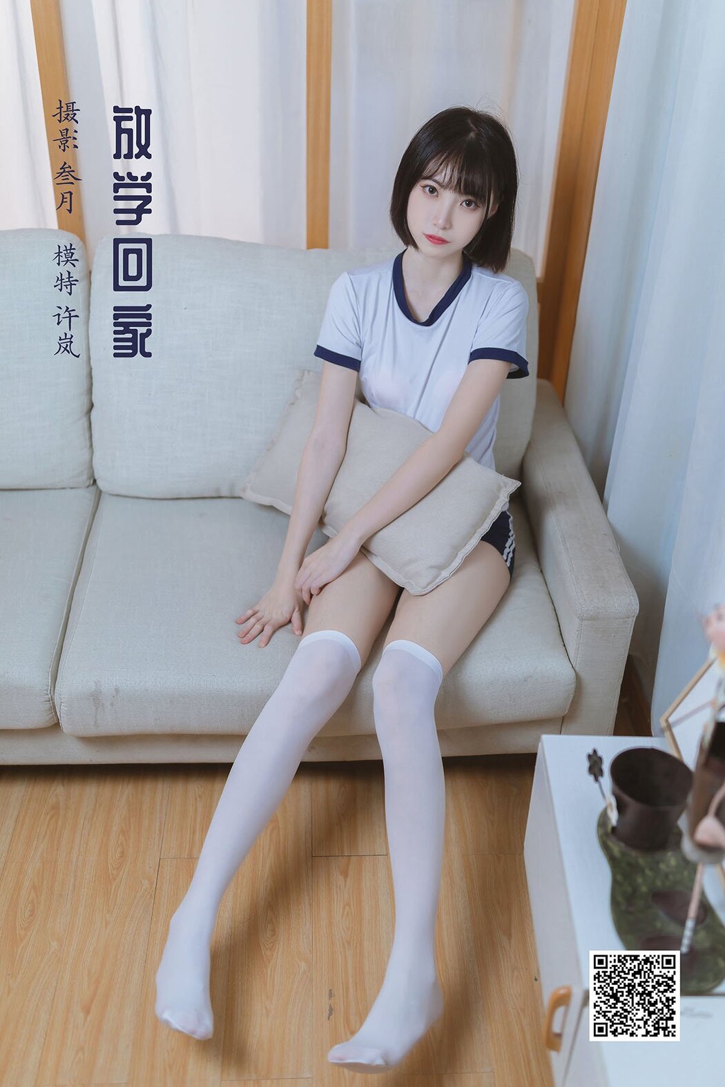YiTuYu艺图语 Vol.918 Xu Lan LAN Cover Photo