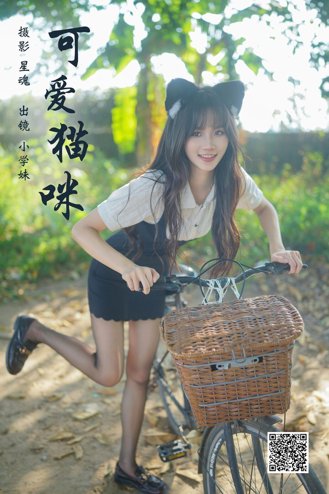 YiTuYu艺图语 Vol.6174 Xiao Xue Mei