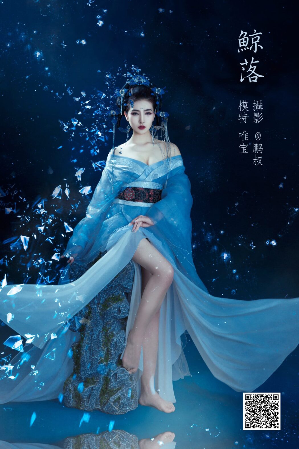 YiTuYu艺图语 Vol.955 Wei Bao