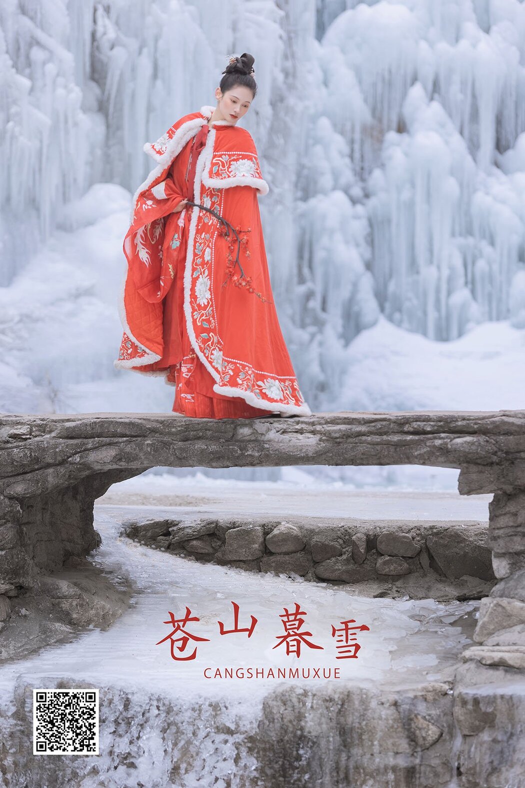 YiTuYu艺图语 Vol.949 Xi Fan Fan_Yu Shen Cover Photo