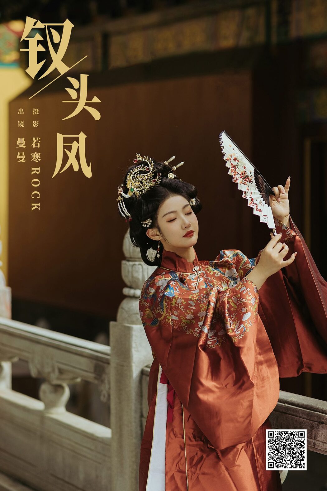 YiTuYu艺图语 Vol.6125 Man Man