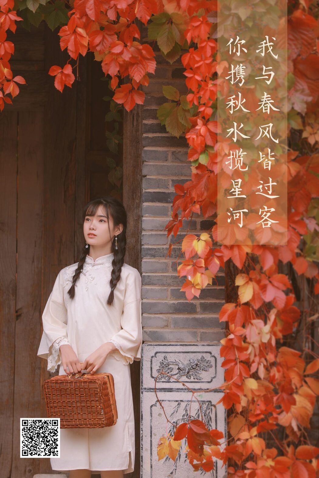YiTuYu艺图语 Vol.963 Yi Ke Pu Tao Shu