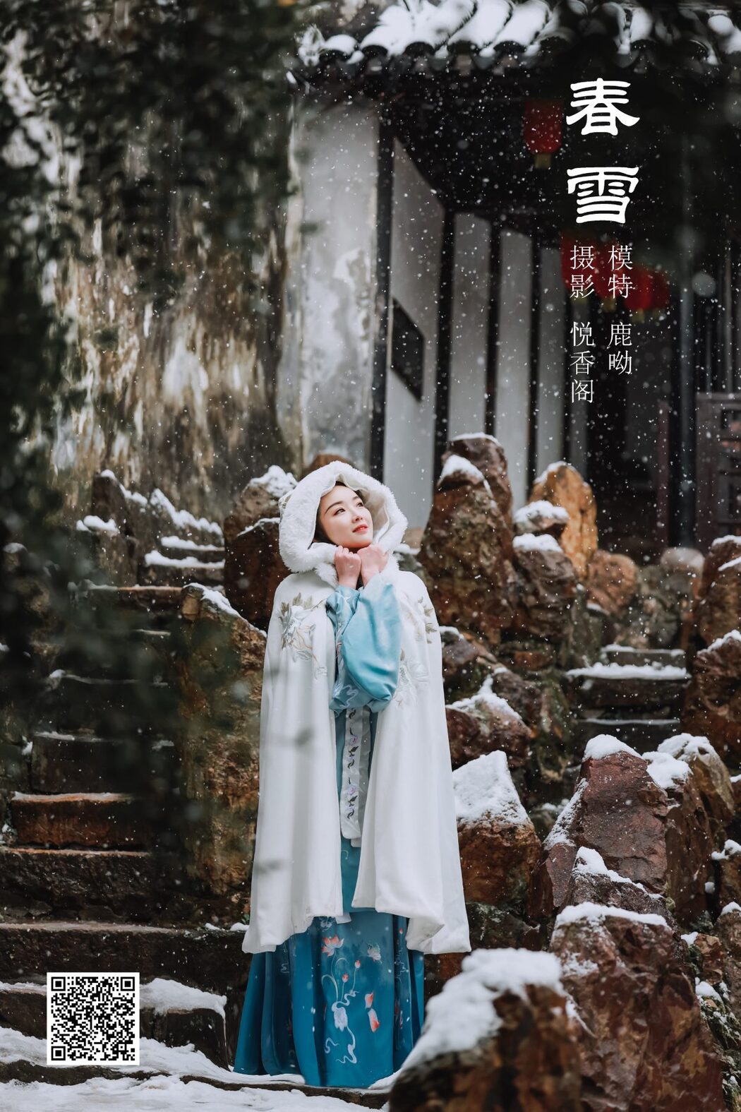 YiTuYu艺图语 Vol.903 Lu You