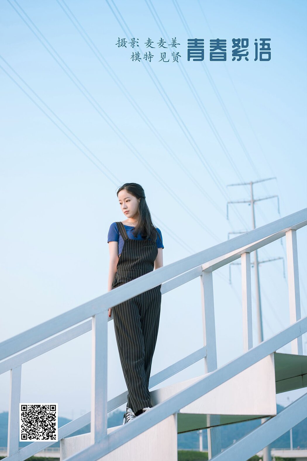 YiTuYu艺图语 Vol.935 Jian Xian Cover Photo