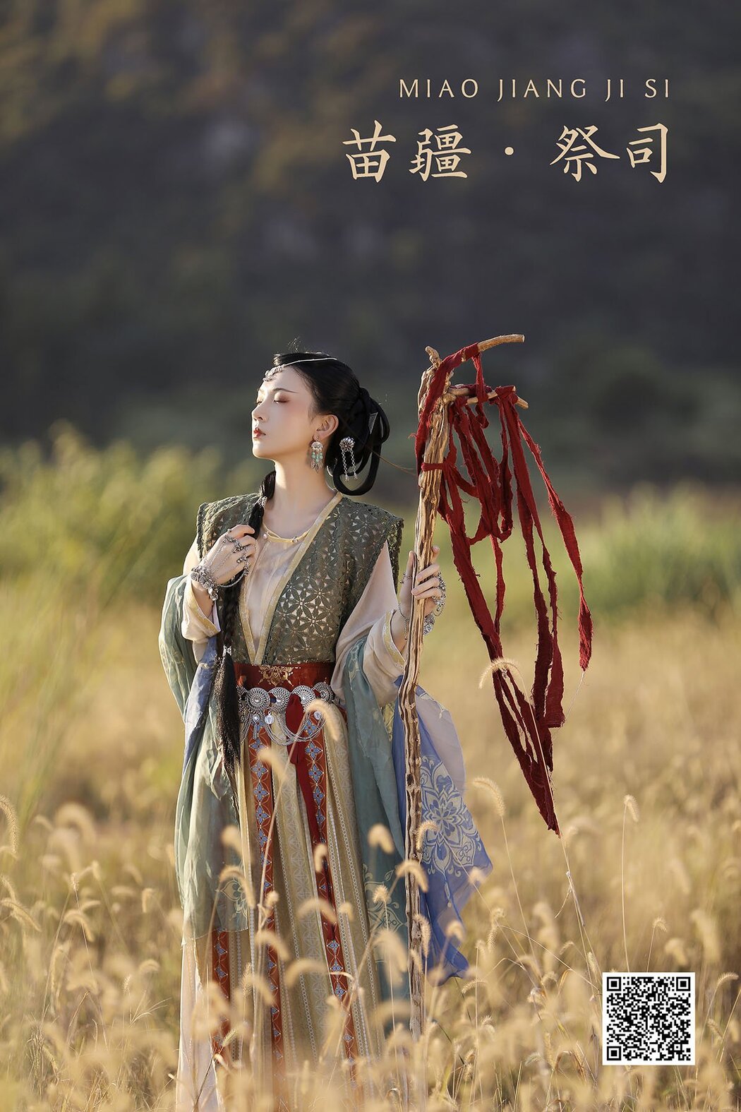 YiTuYu艺图语 Vol.962 Zhi Zhi Qi Cover Photo