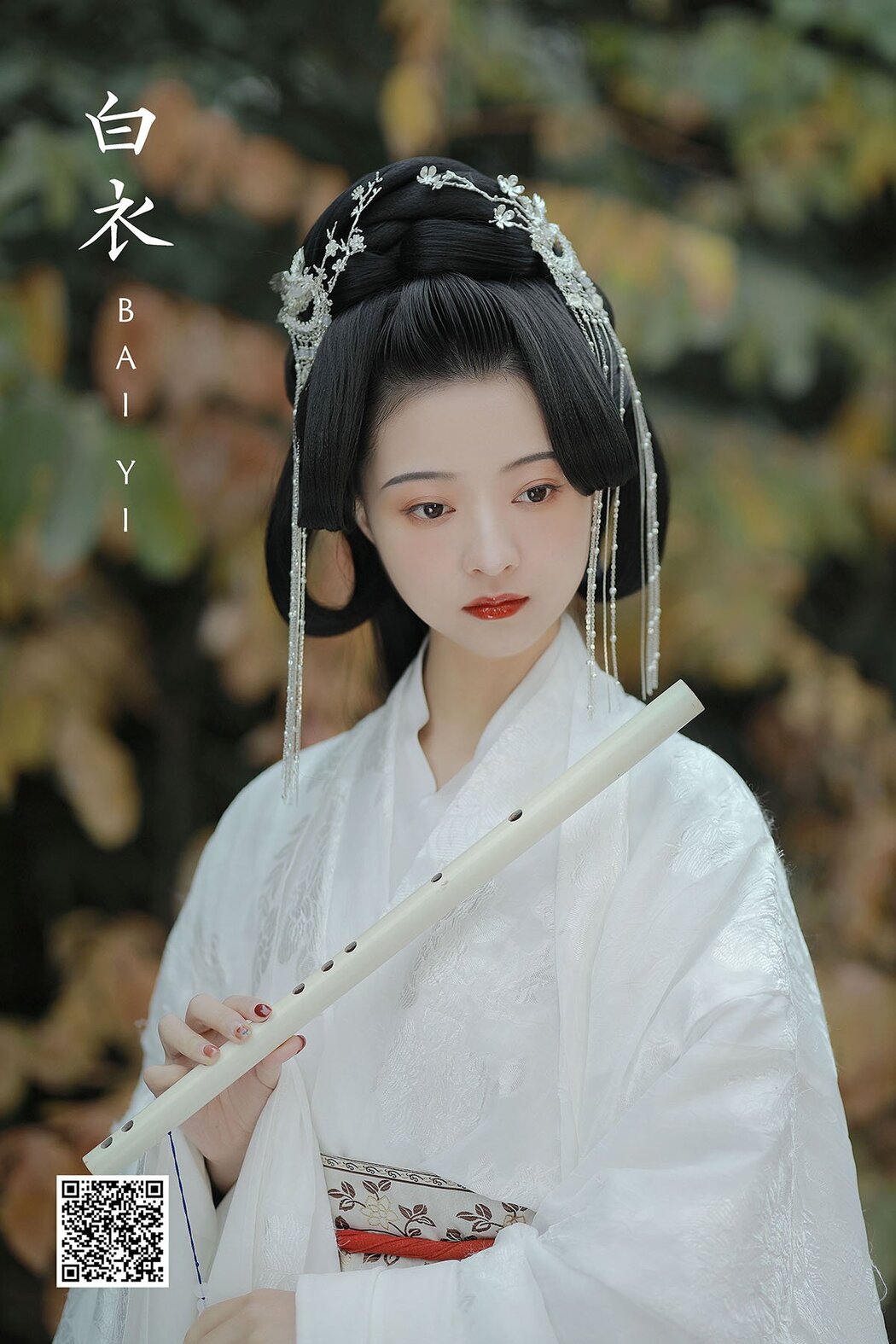 YiTuYu艺图语 Vol.939 YunFleur Cover Photo