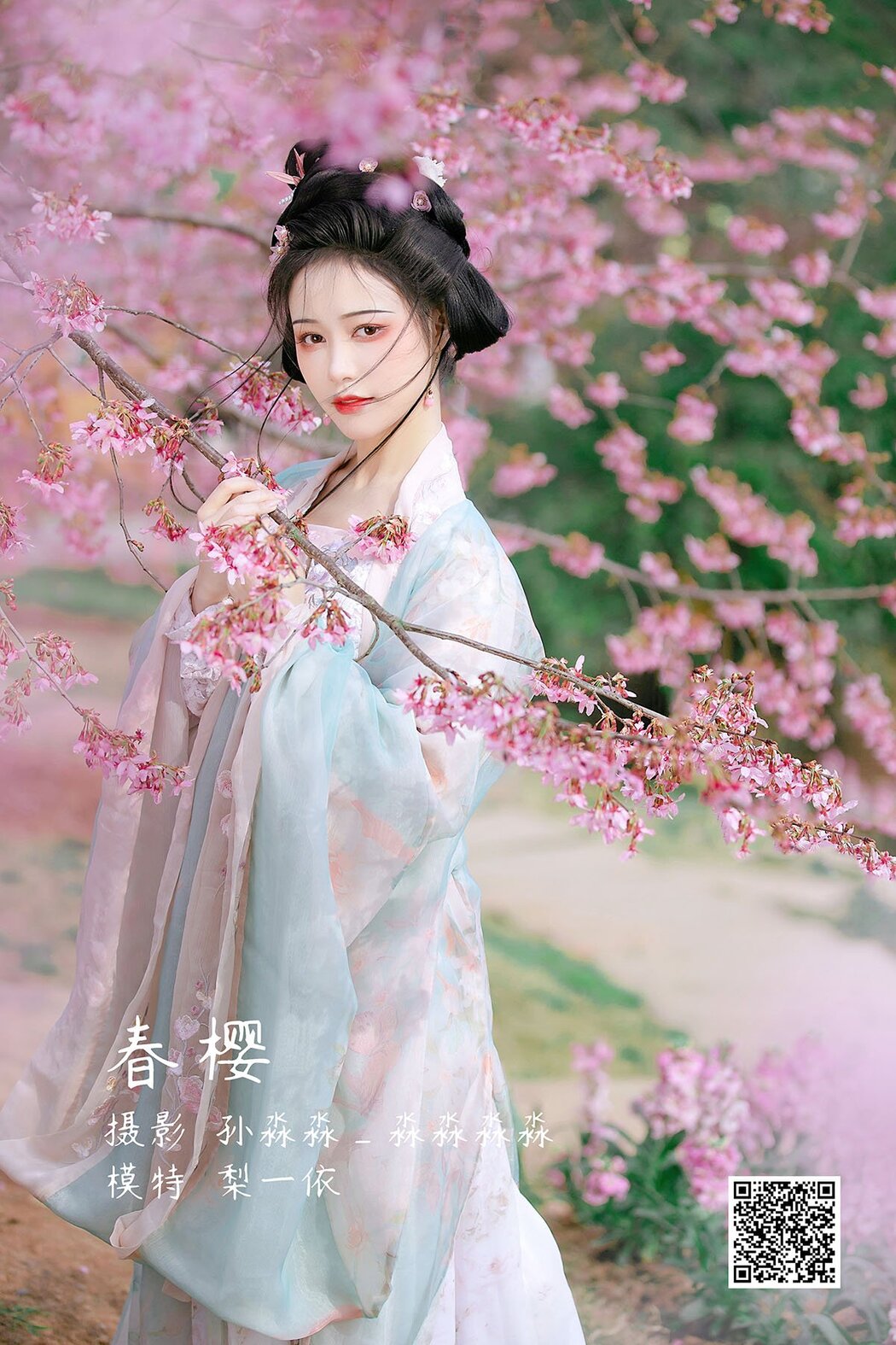 YiTuYu艺图语 Vol.929 Li Yi Yi Cover Photo