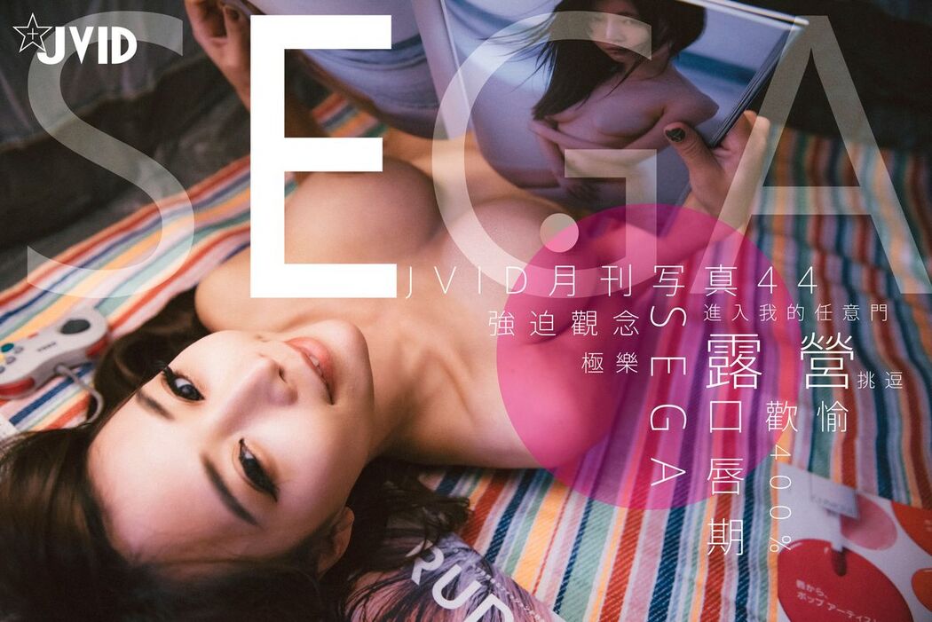 JVID Lele 樂樂 – 乳神乐乐一起过童年大尺度套图 (78P)