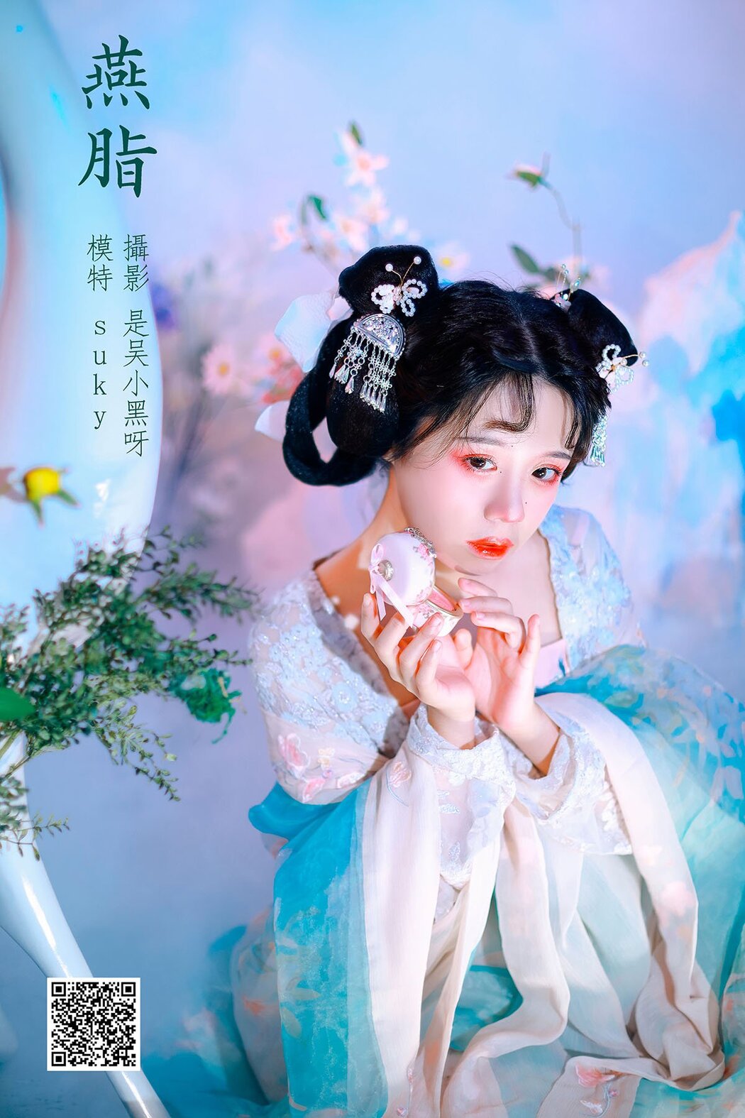 YiTuYu艺图语 Vol.907 Suky Cover Photo