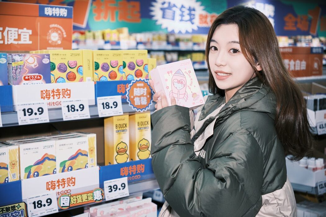 YiTuYu艺图语 Vol.6213 Aka Ki Qing Ko