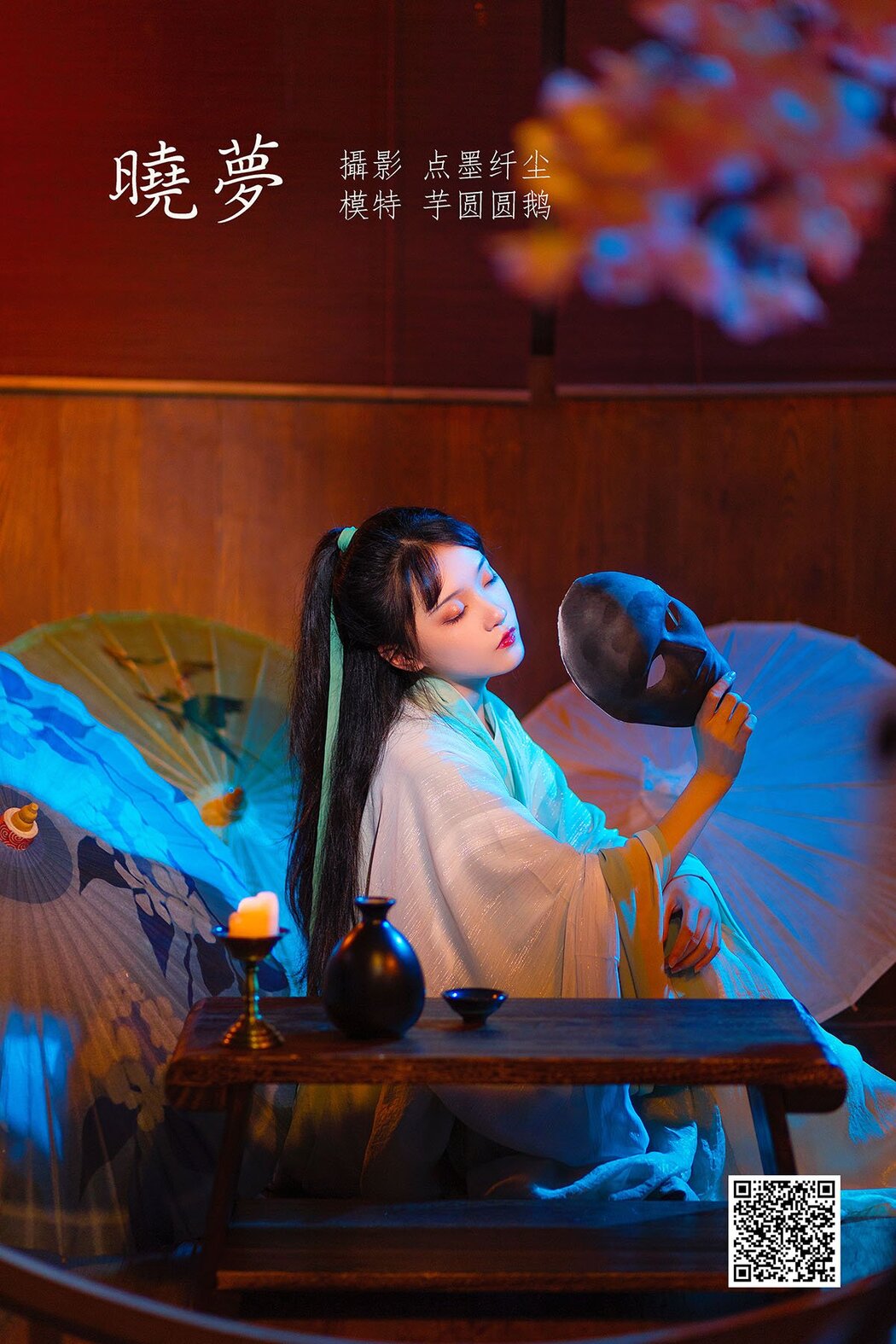 YiTuYu艺图语 Vol.895 Yu Yuan Yuan e Cover Photo