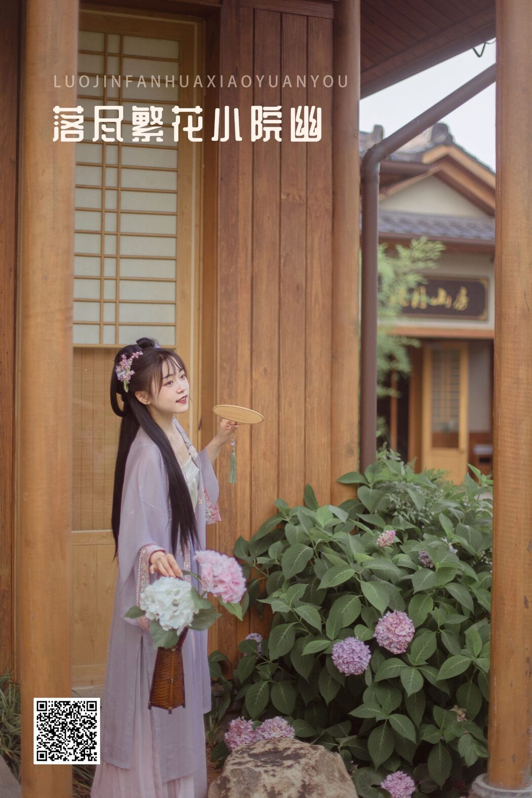 YiTuYu艺图语 Vol.945 An An An Ge La