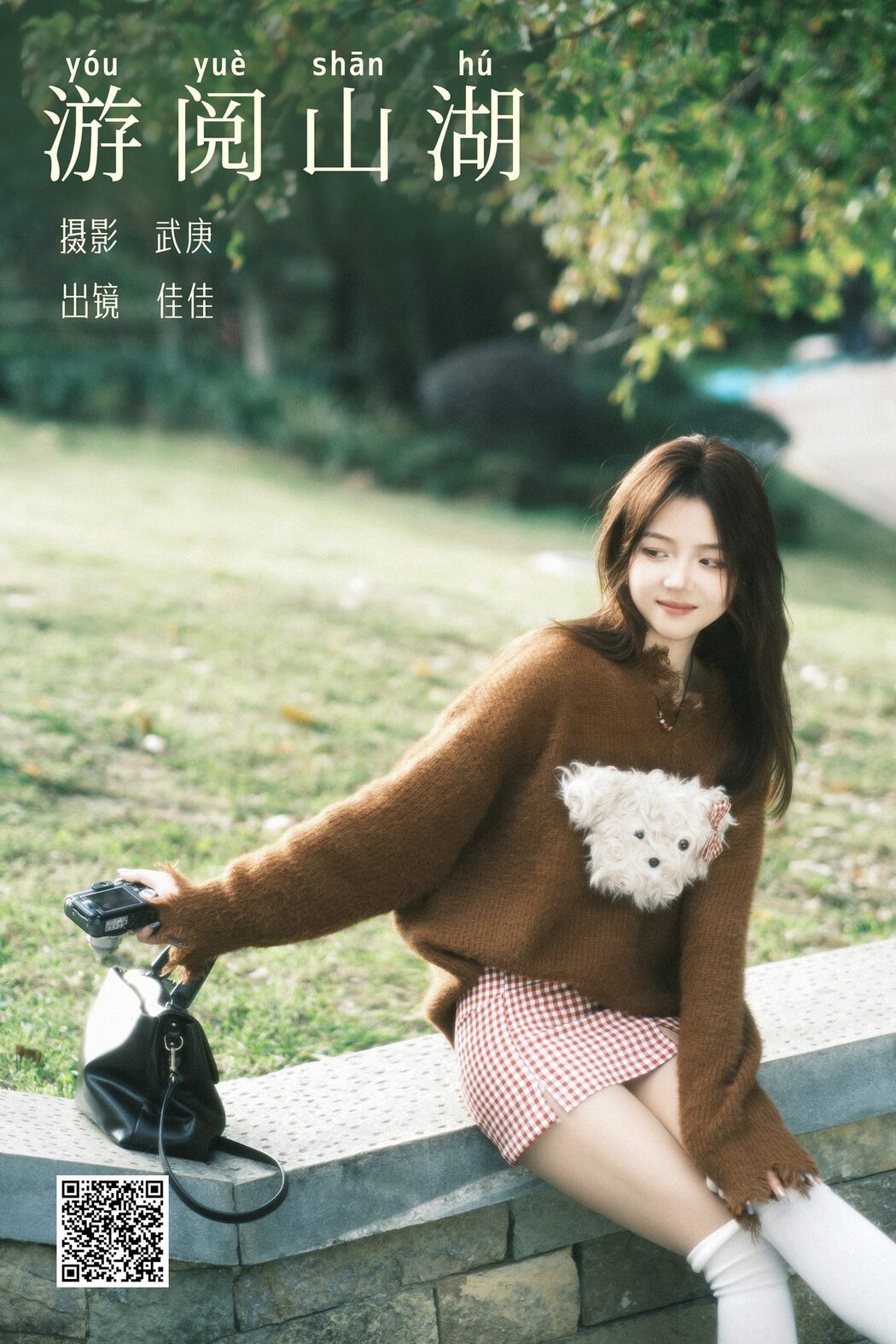 YiTuYu艺图语 Vol.6112 Jia Jia