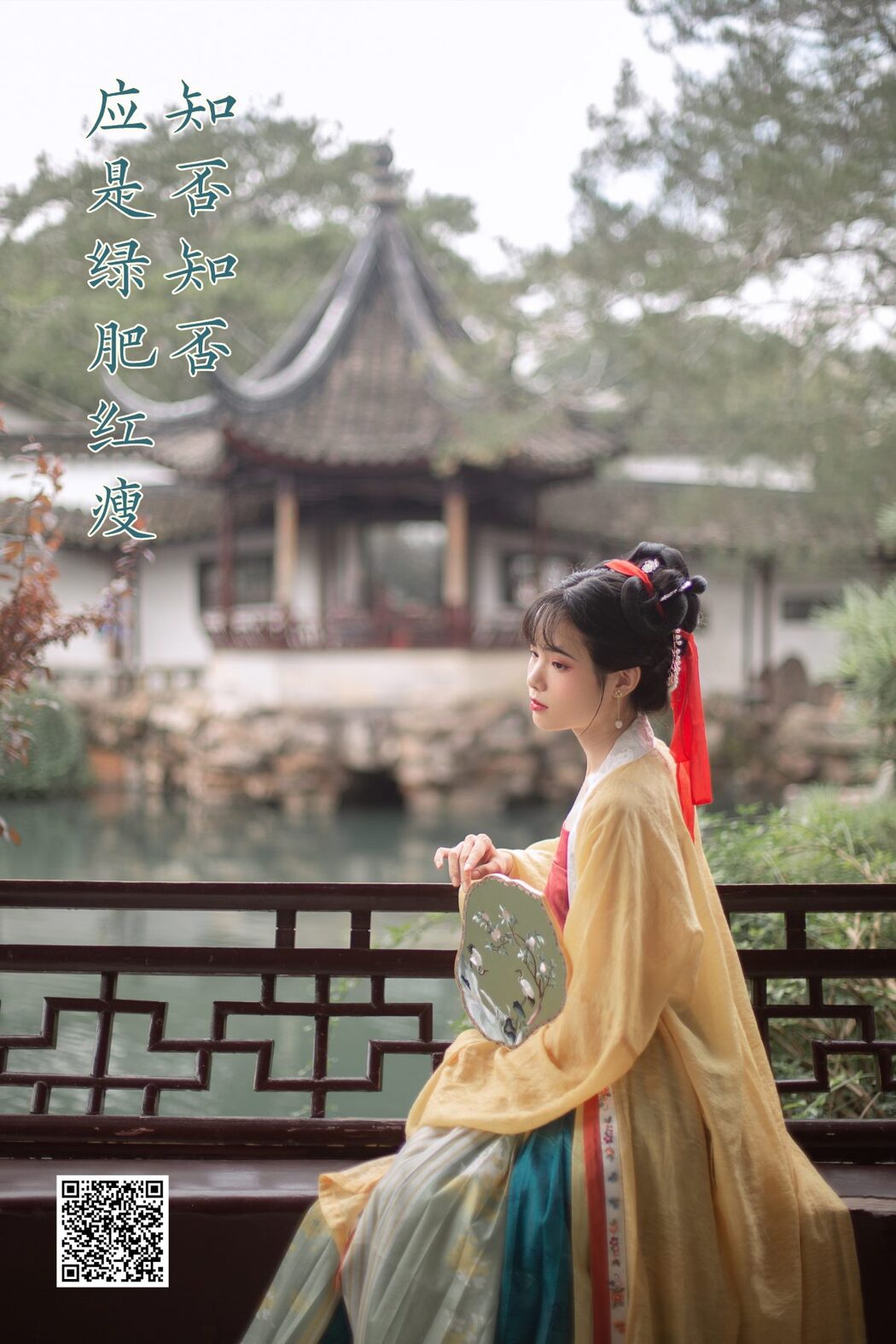 YiTuYu艺图语 Vol.912 Yi Ke Pu Tao Shu