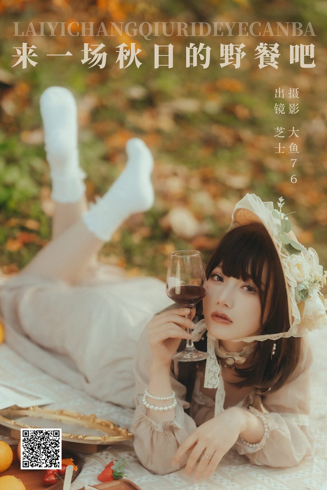 YiTuYu艺图语 Vol.6132 Zhi Shi