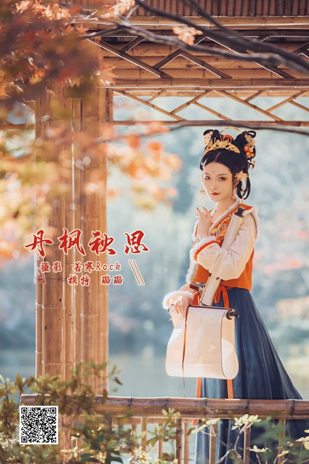 YiTuYu艺图语 Vol.916 Lu Lu haley