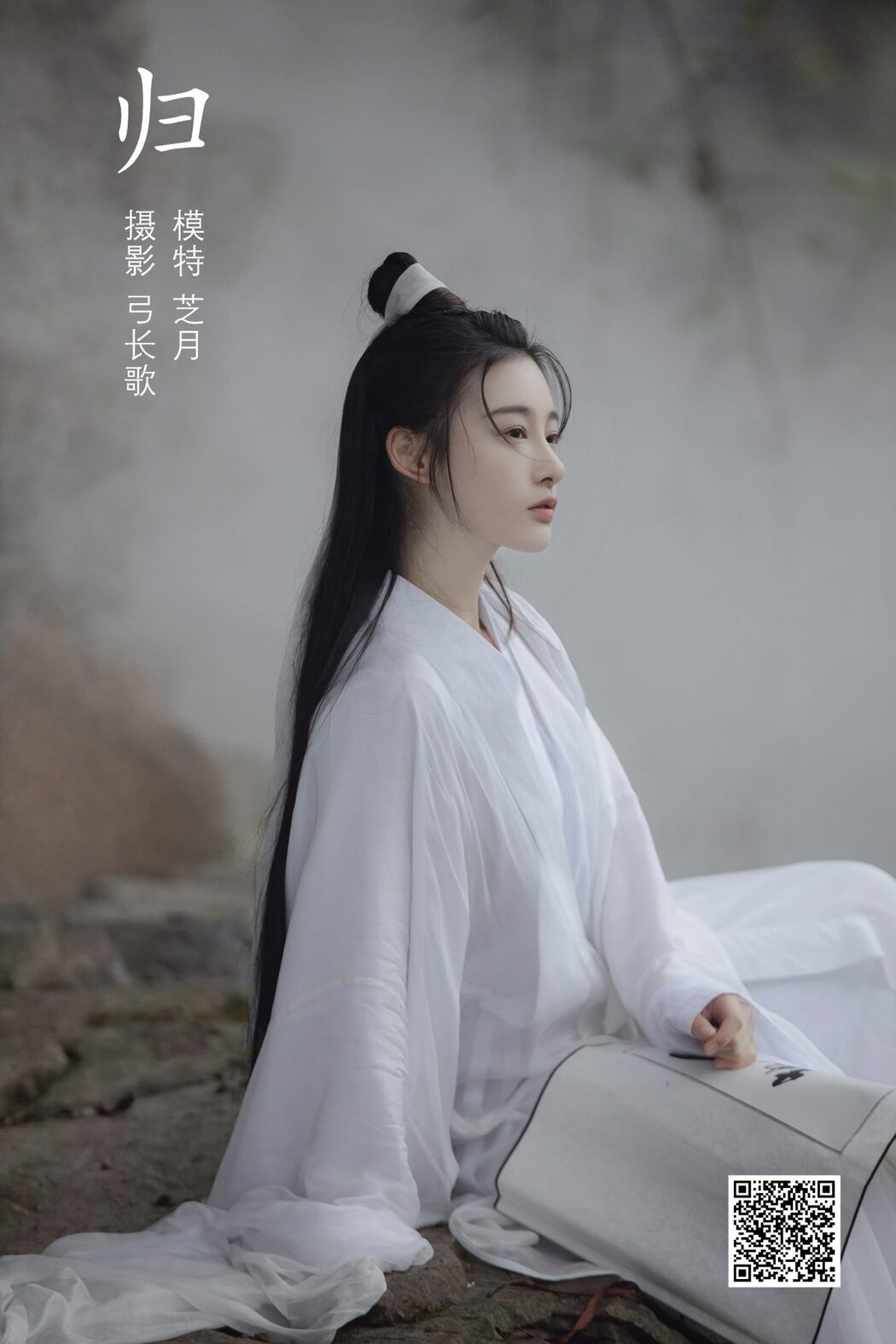 YiTuYu艺图语 Vol.904 Shiba Yue
