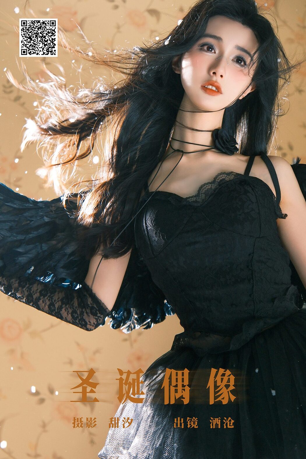YiTuYu艺图语 Vol.6152 Cen Su Cover Photo
