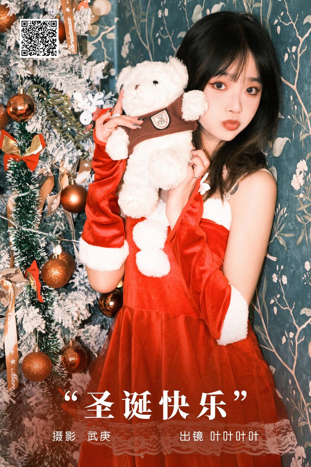 YiTuYu艺图语 Vol.6179 Ye Ye Ye Ye Ye