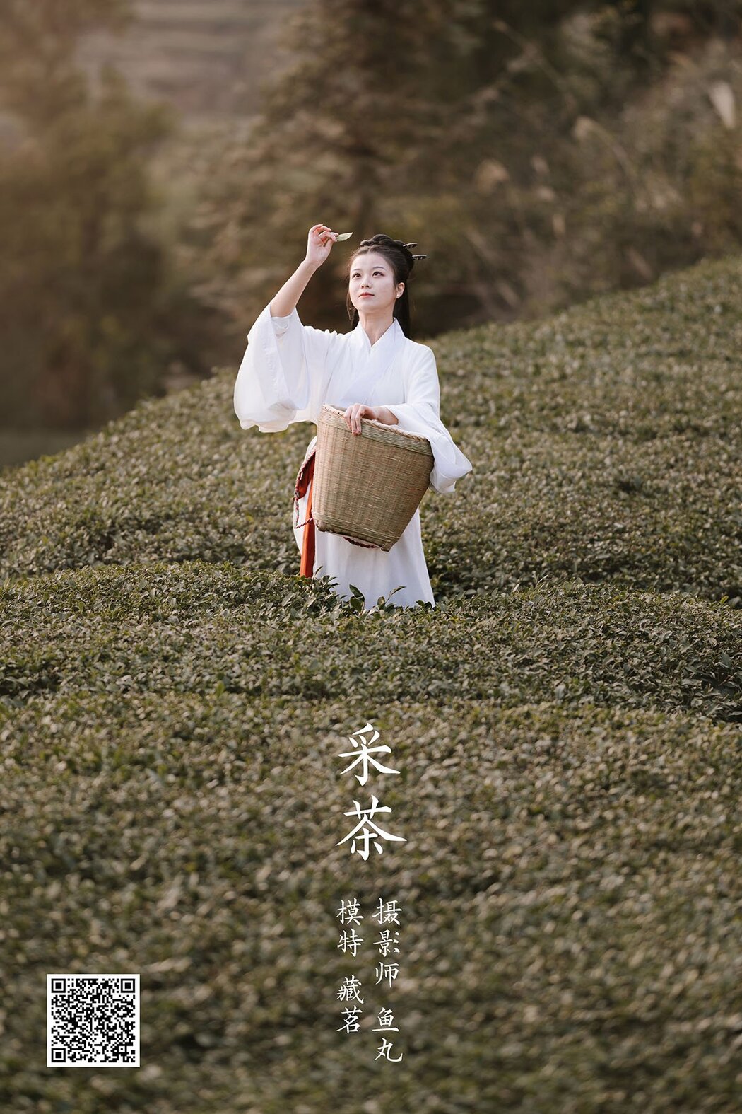YiTuYu艺图语 Vol.913 Cang Ming Cover Photo