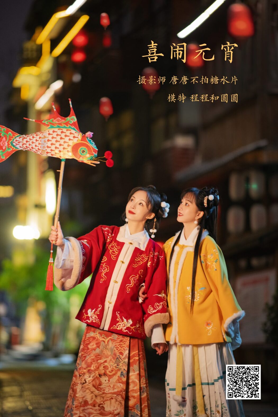 YiTuYu艺图语 Vol.910 Yi Ming