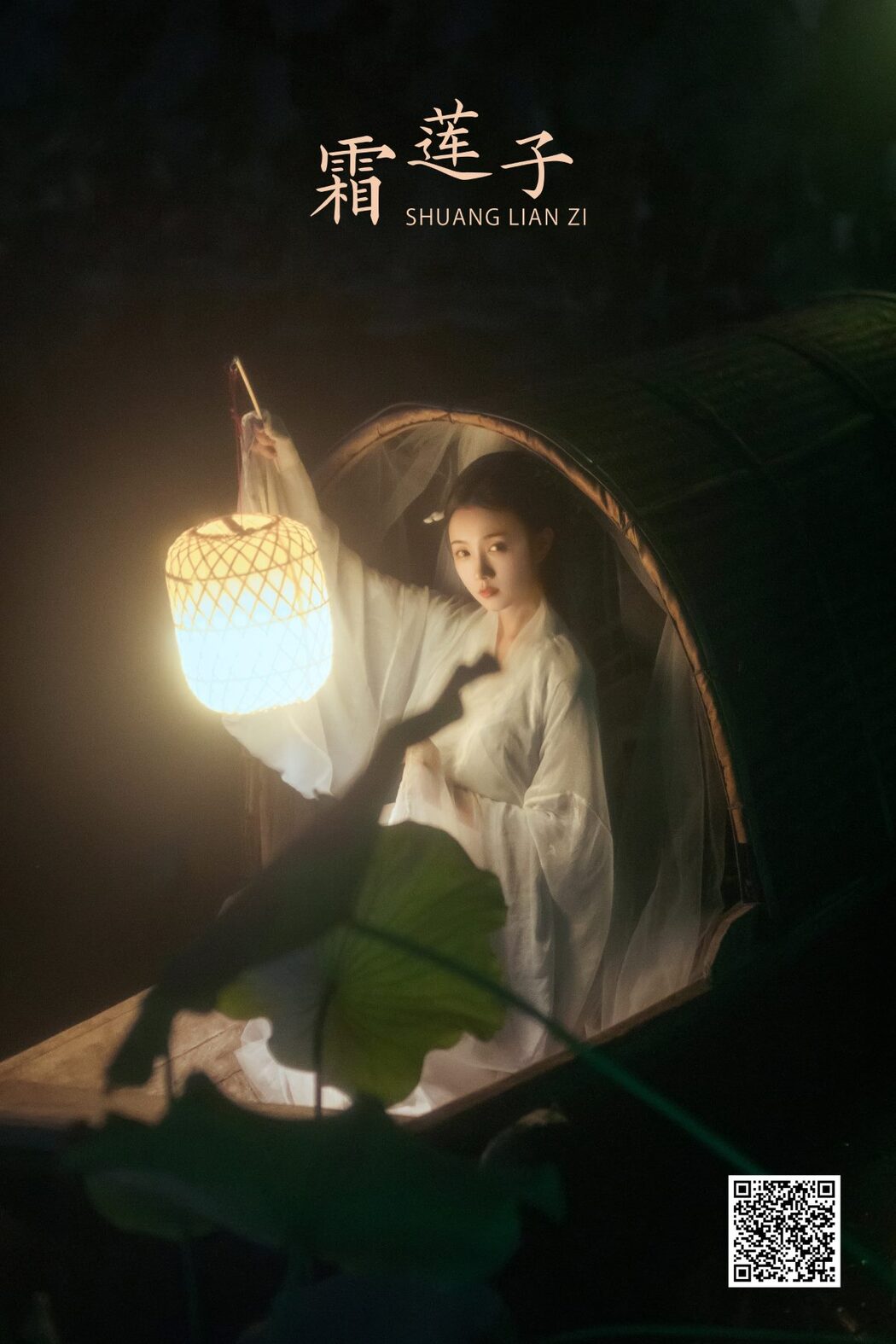 YiTuYu艺图语 Vol.957 Pi Pi