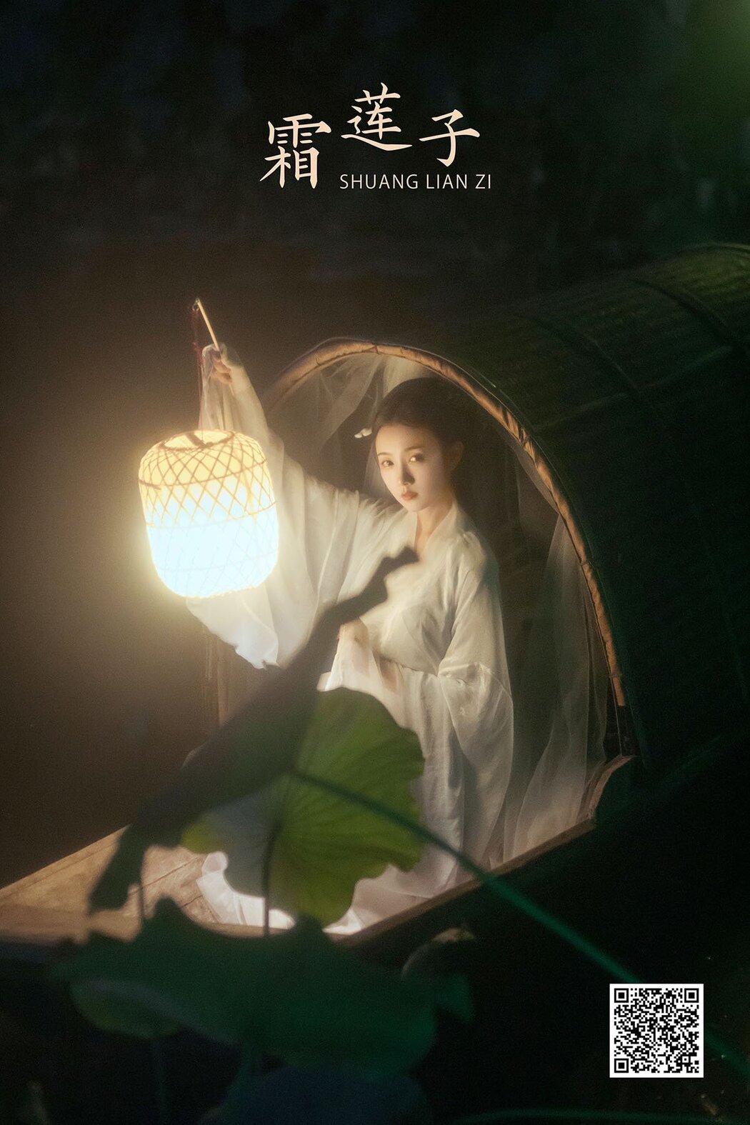 YiTuYu艺图语 Vol.957 Pi Pi Cover Photo
