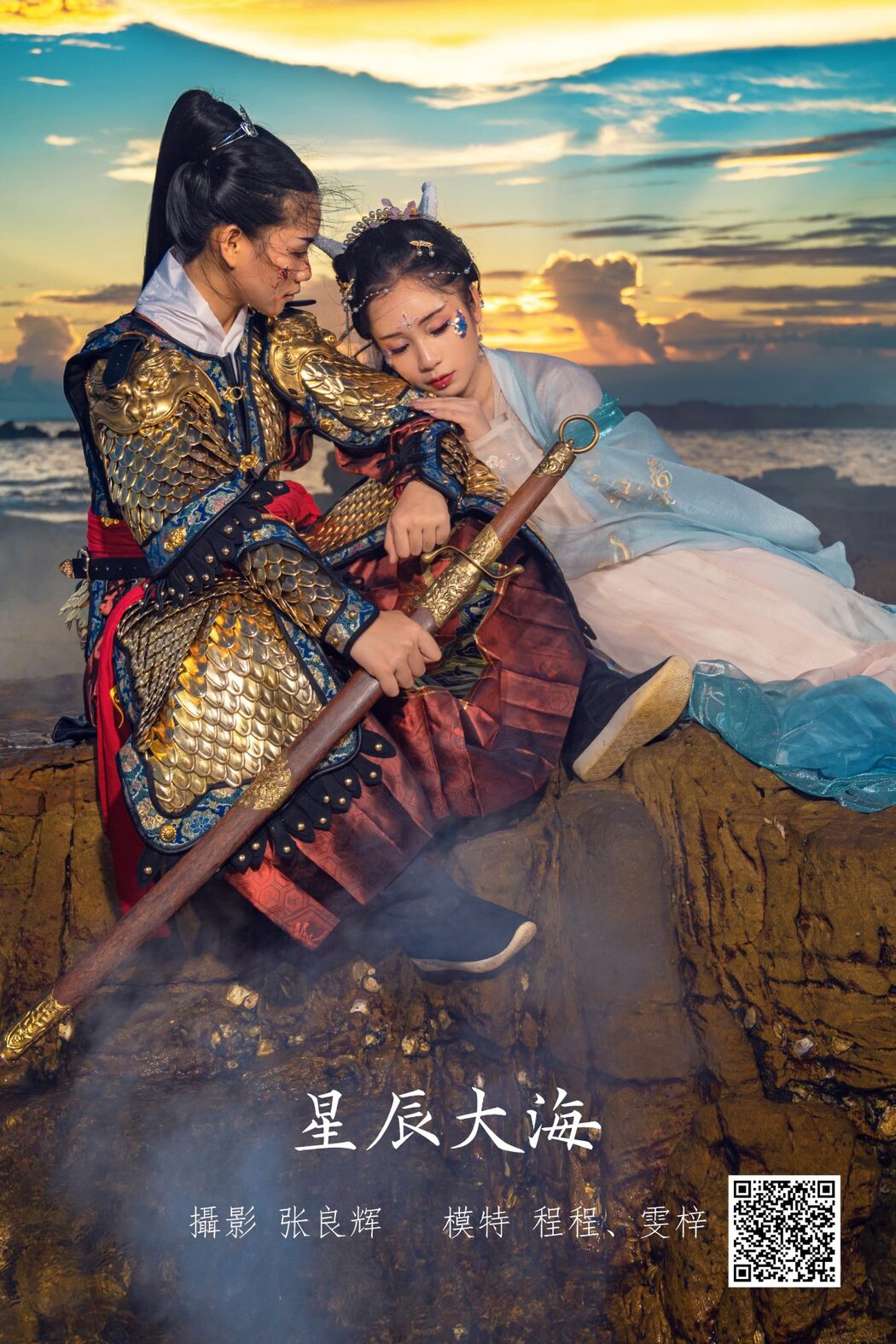 YiTuYu艺图语 Vol.952 Yi Ming