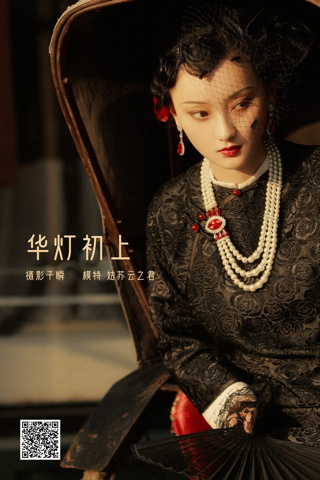 YiTuYu艺图语 Vol.954 Yun Zhi Shi Xiao Hu Li Ya