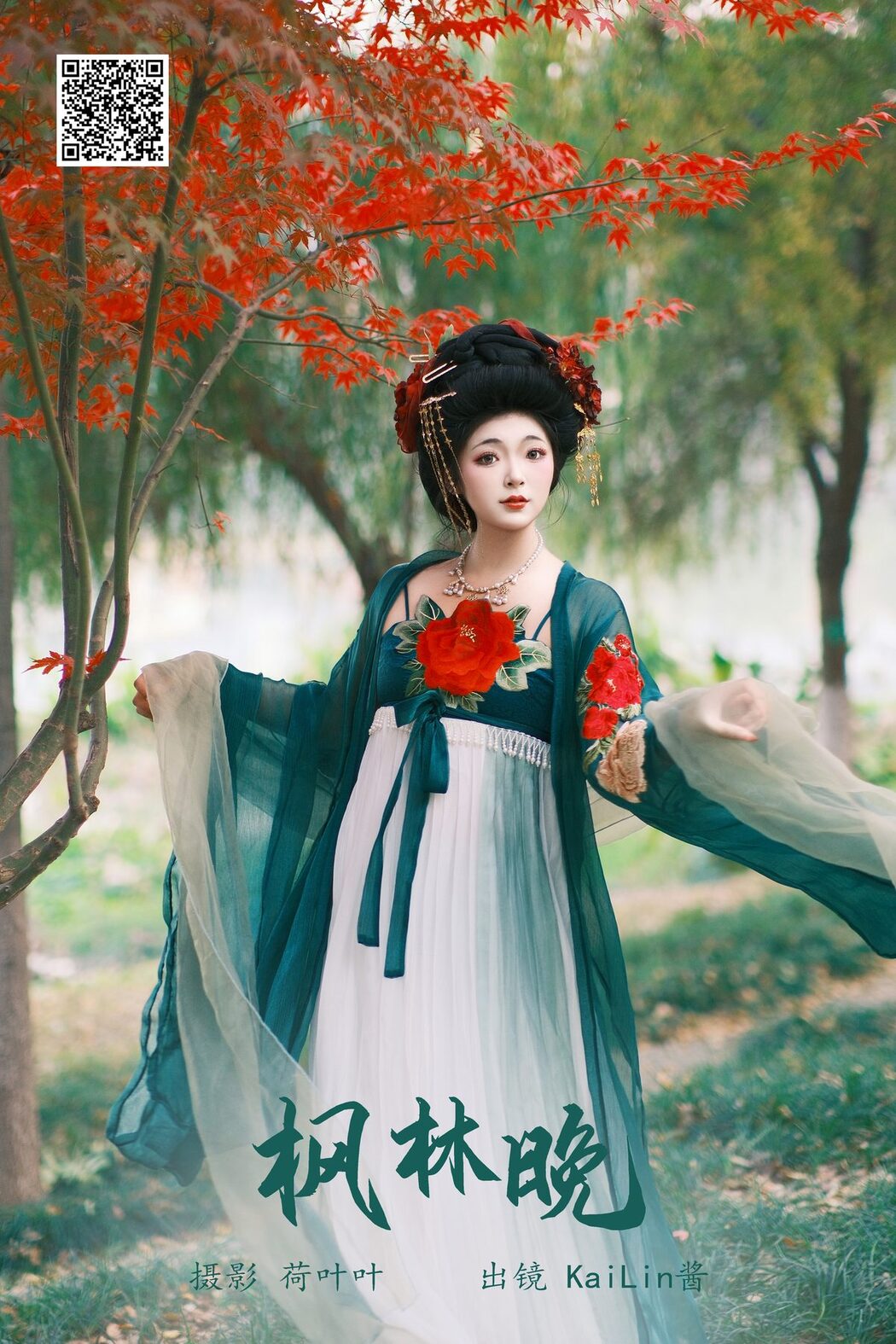 YiTuYu艺图语 Vol.6141 KaiLin Jiang