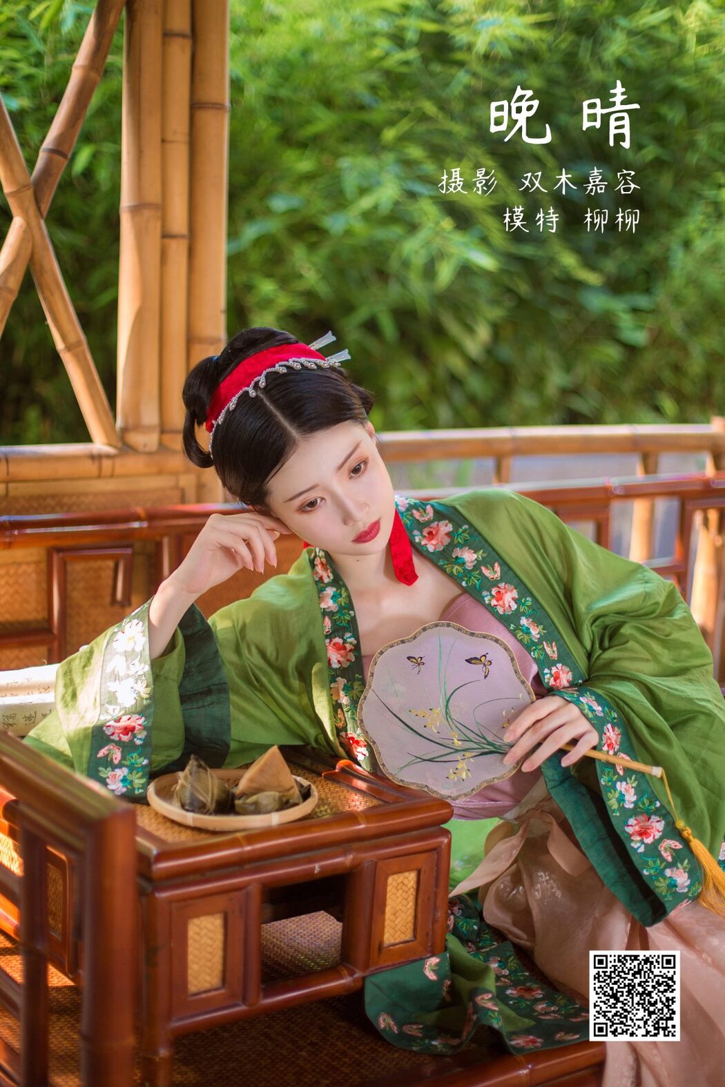 YiTuYu艺图语 Vol.987 Liu Liu Yang Liu Liu