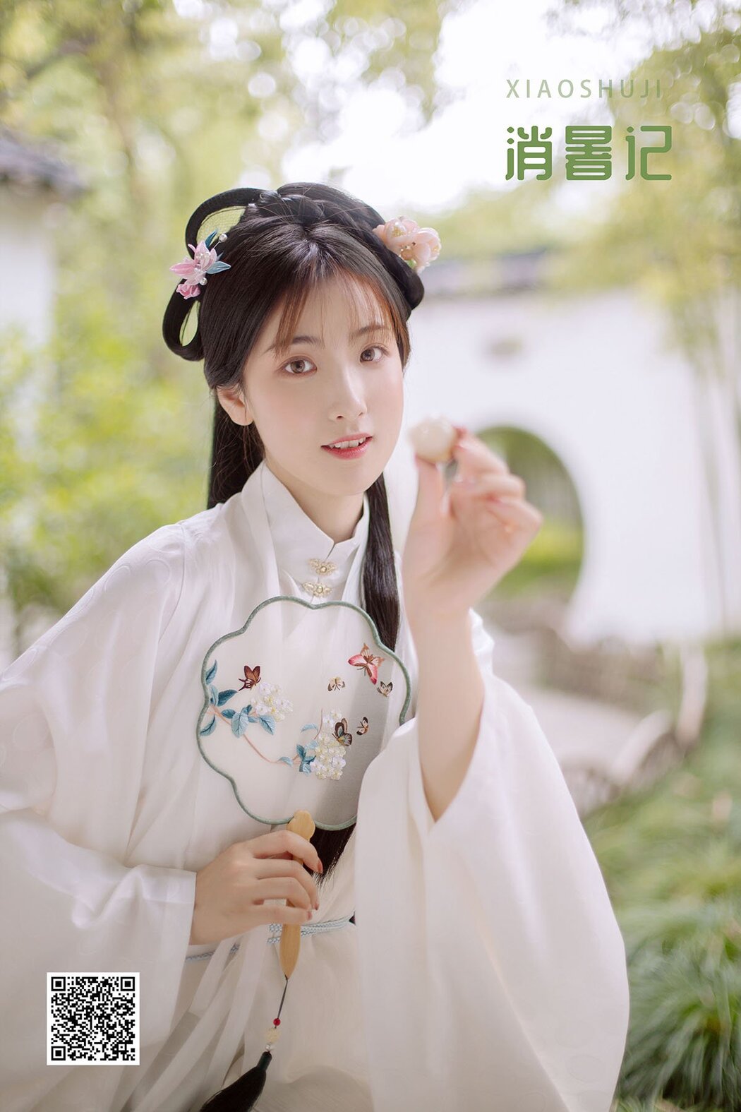 YiTuYu艺图语 Vol.976 Wo Shi Jin Er Ya Cover Photo