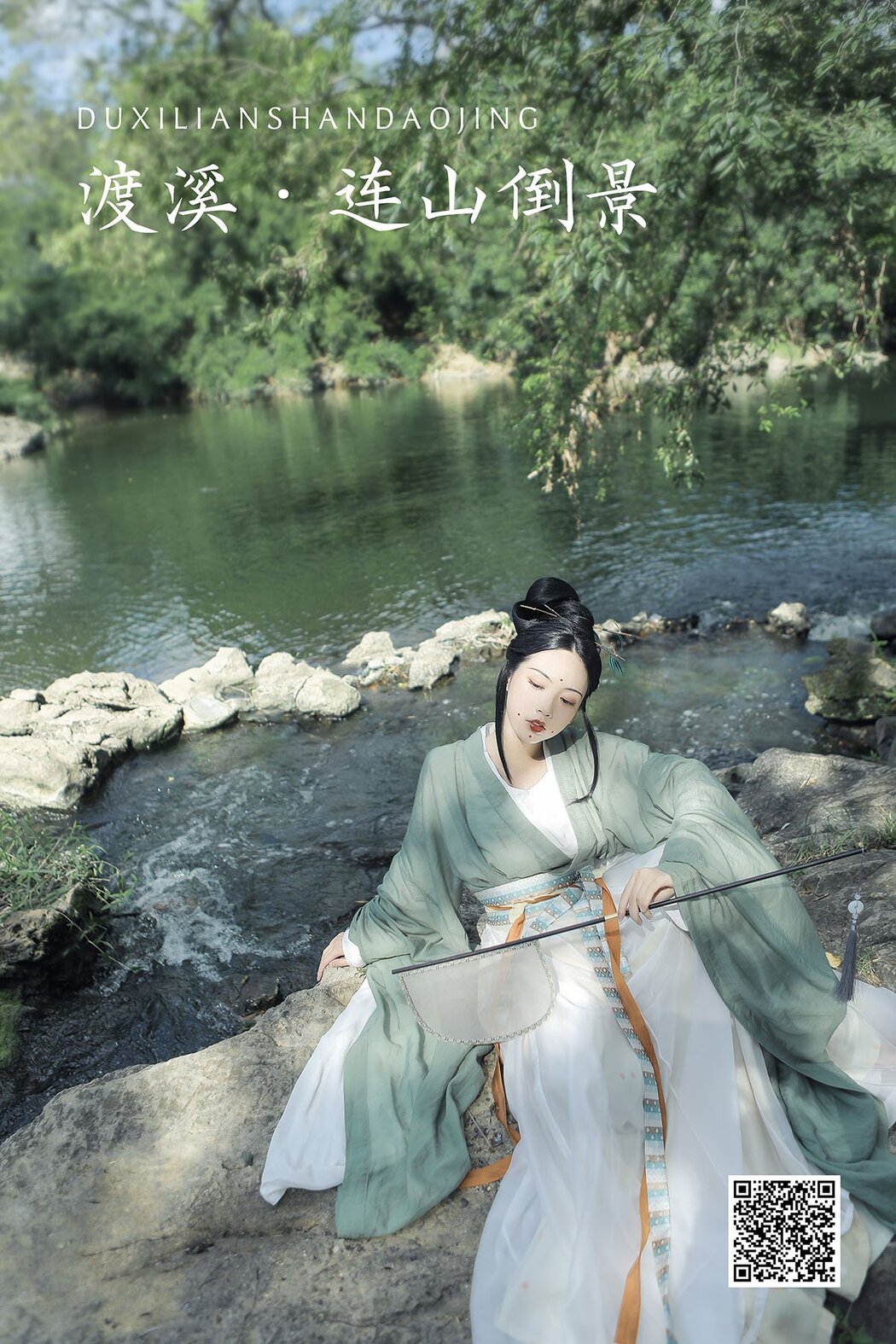 YiTuYu艺图语 Vol.984 Huai Zhi Cover Photo