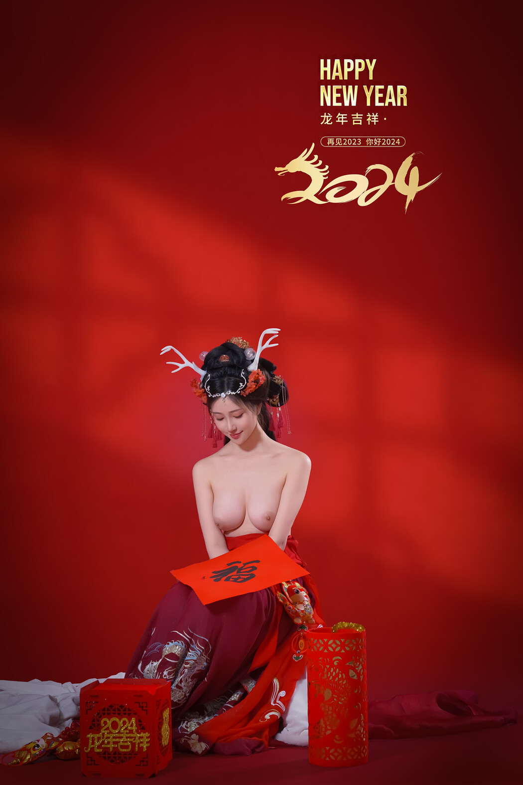 年年Nnian, 写真集 - 农历新年快乐