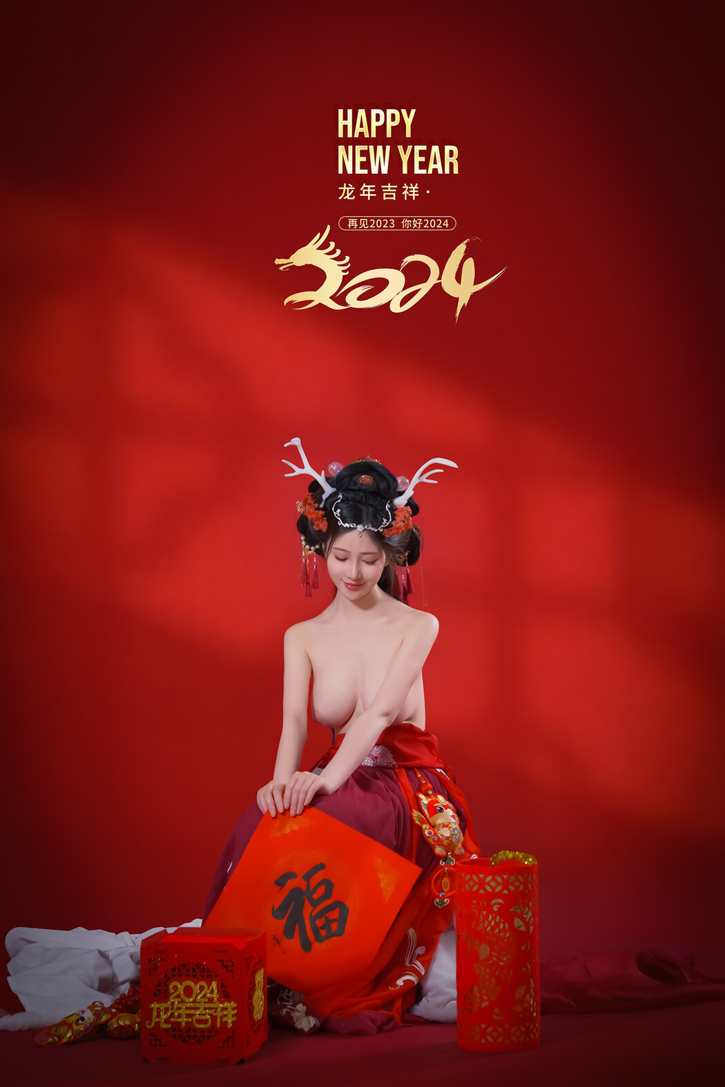 年年Nnian, 写真集 - 农历新年快乐