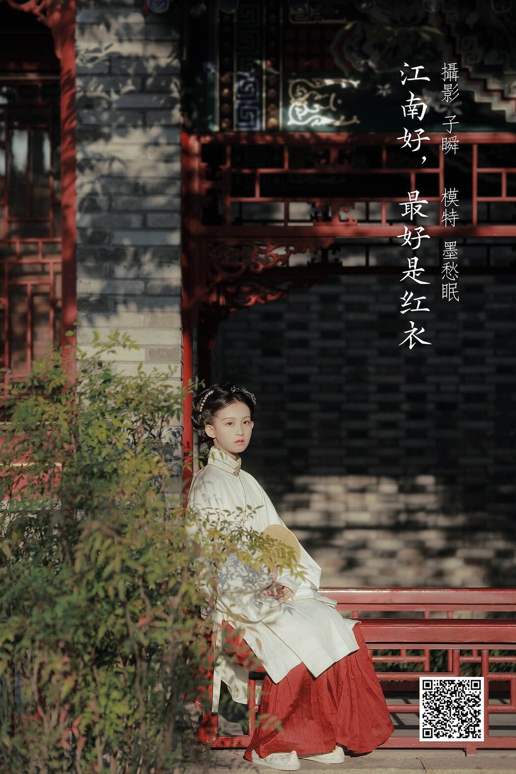YiTuYu艺图语 Vol.985 Mo Choun Mian Cover Photo