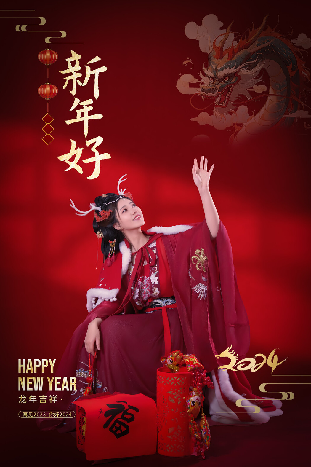 年年Nnian, 写真集 - 农历新年快乐