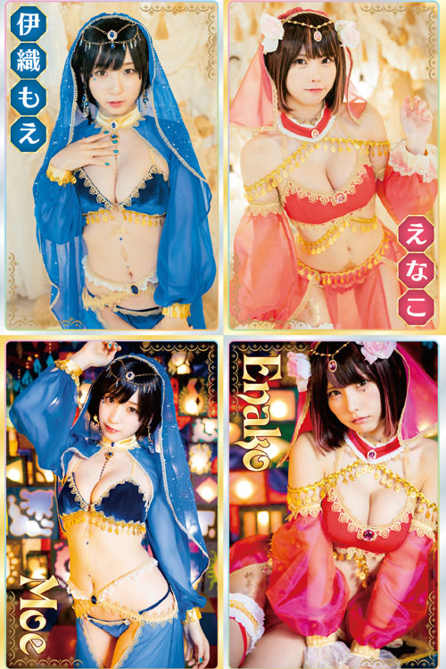 Sakura Kokomi 桜ここみ, Minori Hatsune 初音みのり, Young Animal 2012 No.11 (ヤングアニマル 2012年11号)