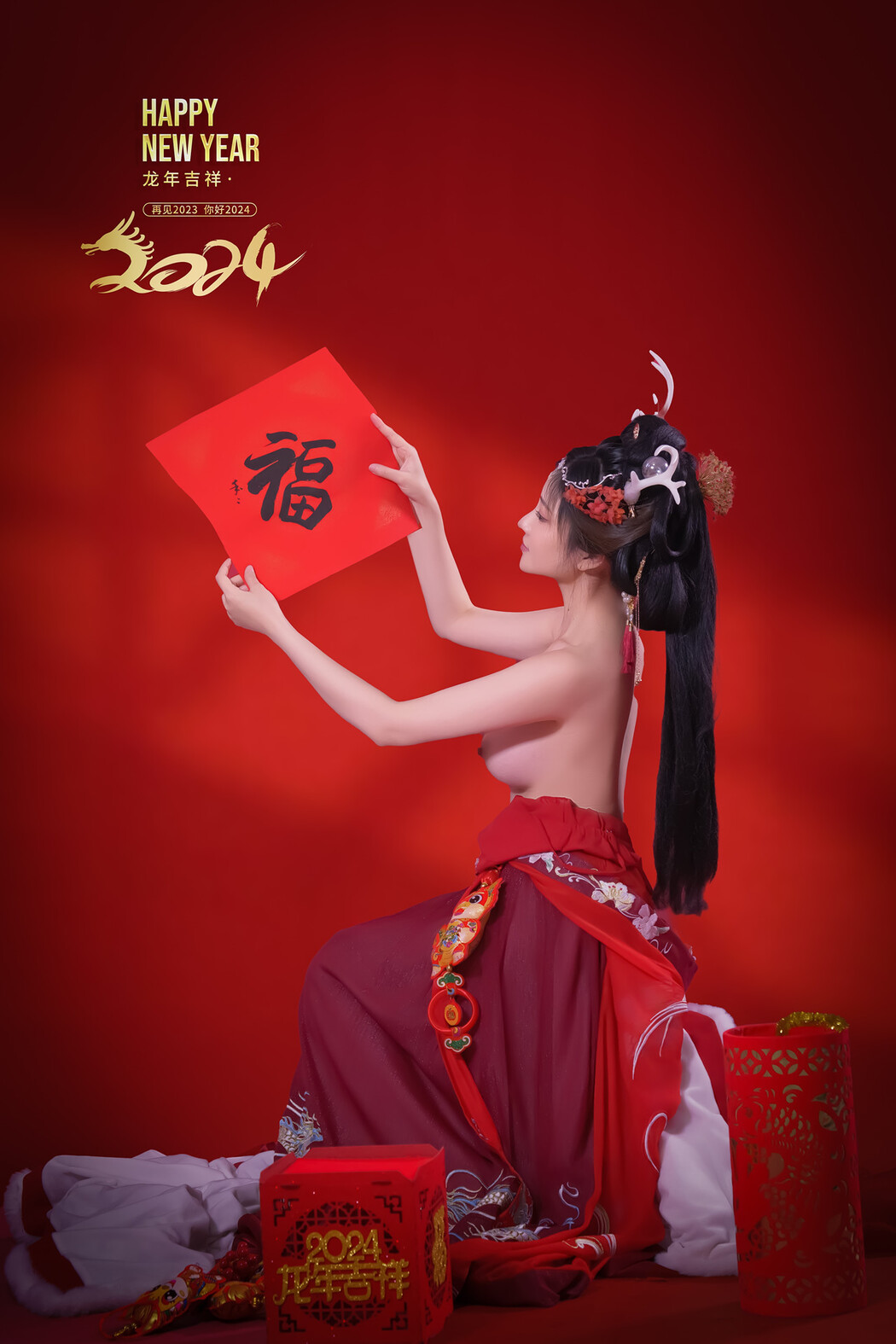 年年Nnian, 写真集 - 农历新年快乐