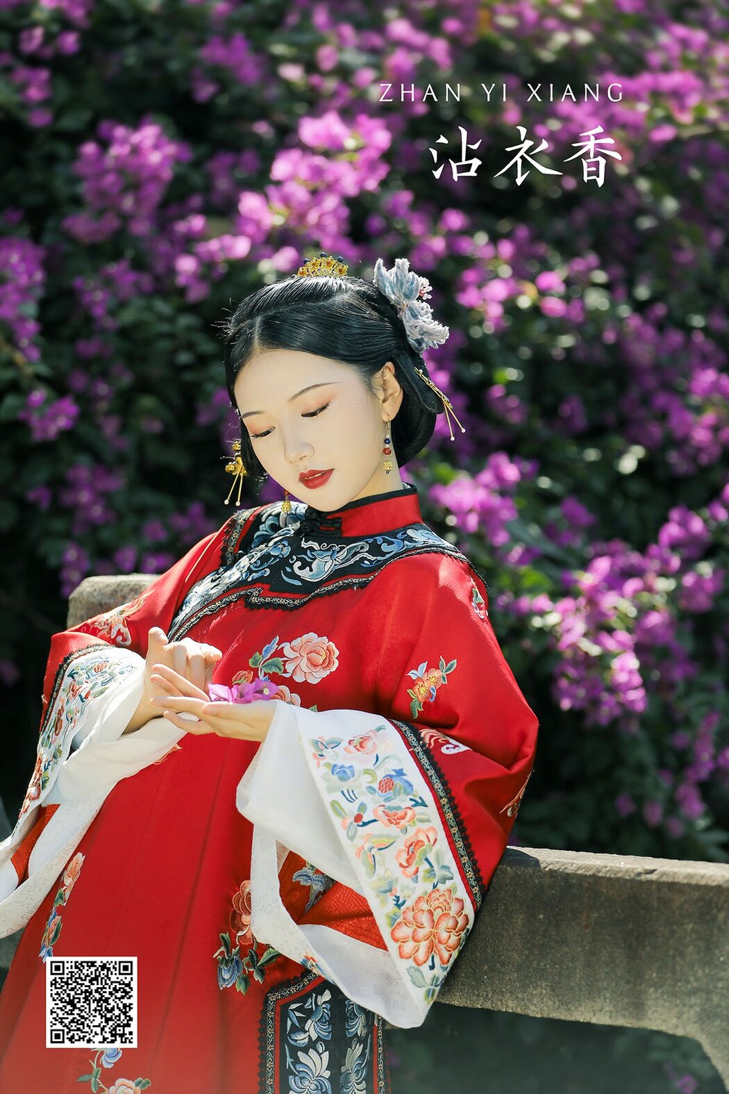 YiTuYu艺图语 Vol.983 Hao Ai Chi Nuo Mi Cover Photo