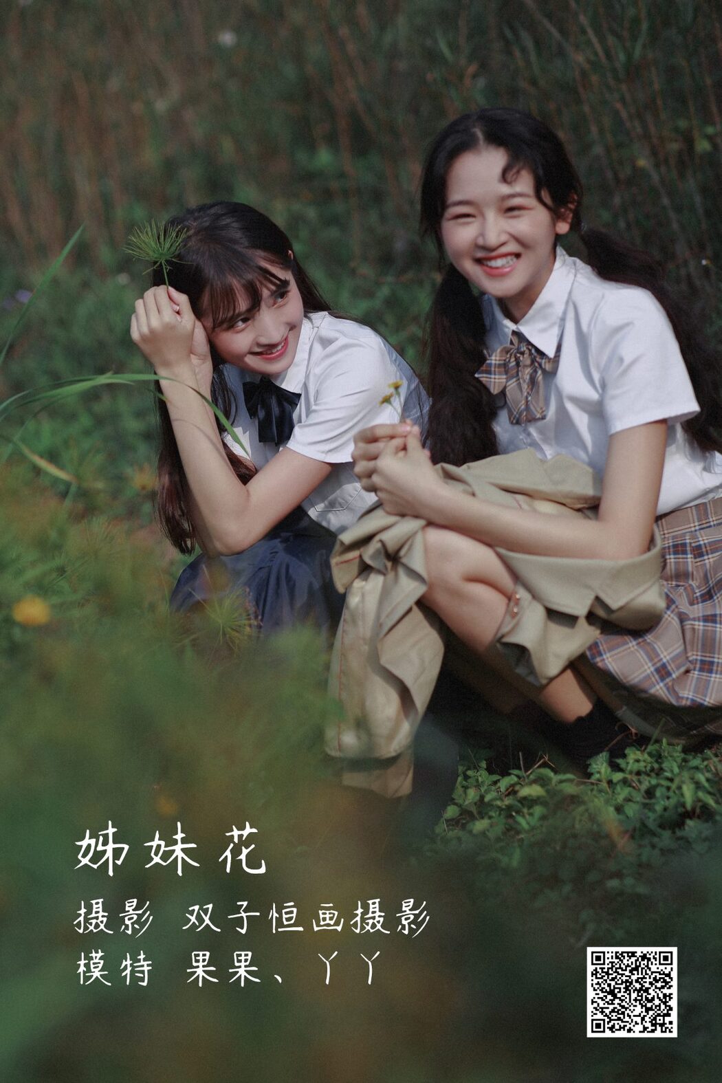 YiTuYu艺图语 Vol.988 Ya Ya
