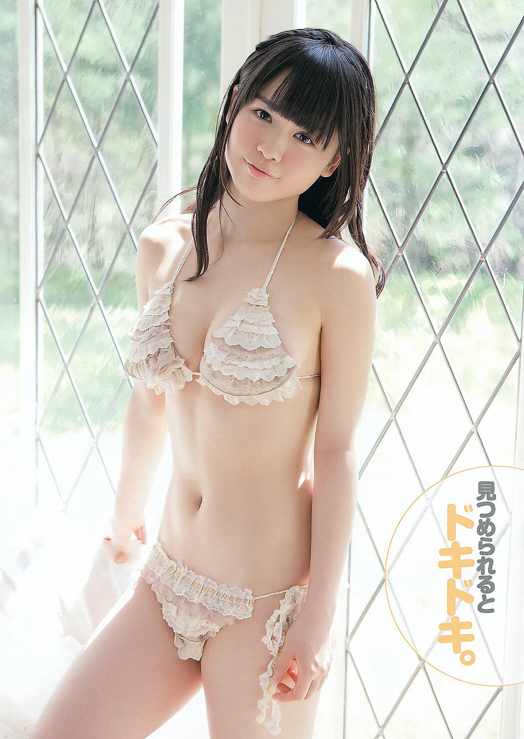 Sakura Kokomi 桜ここみ, Minori Hatsune 初音みのり, Young Animal 2012 No.11 (ヤングアニマル 2012年11号)