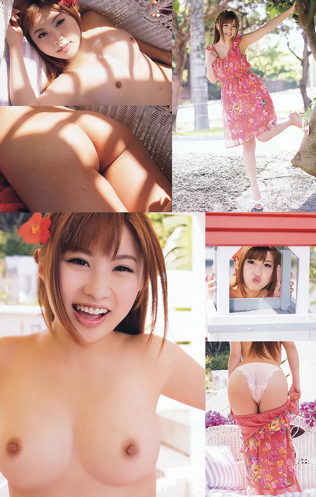 Naruse Kokomi 成瀬心美, Young Animal 2012 No.12 (ヤングアニマル 2012年12号)